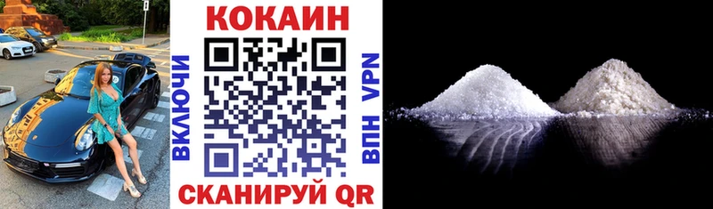 Купить закладку Псилоцибиновые грибы МЕФ ГАШ КОКАИН Сокол
