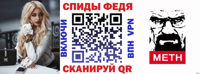 Купить где  Сокол  АМФЕТАМИН Розовый 