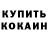 Кетамин VHQ sumkinohm