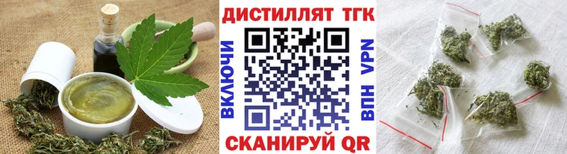 Cannafood марихуана  Купить закладки  Сокол 