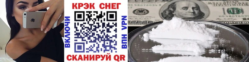 Купить закладки  Сокол  Кокаин Колумбийский 