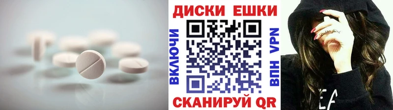 Купить закладки  Сокол  Экстази 250 мг 