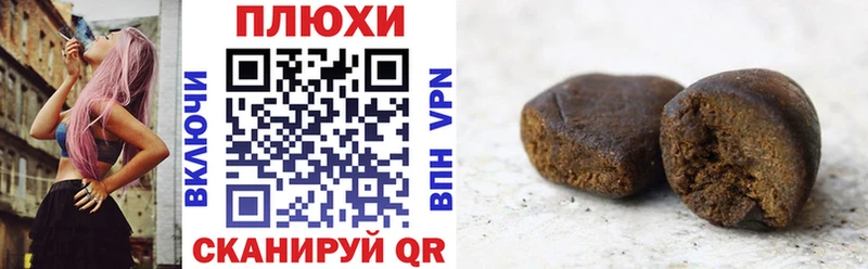 ГАШИШ 40% ТГК  Купить  Сокол 