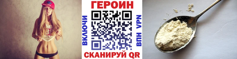 Купить где  Сокол  ГЕРОИН VHQ 
