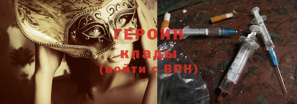синтетический гашиш Гусь-Хрустальный