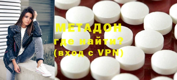 мет Гусиноозёрск