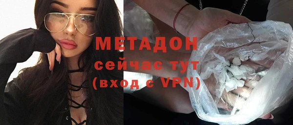 трава Иноземцево