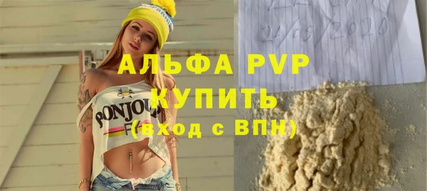 мет Гусиноозёрск