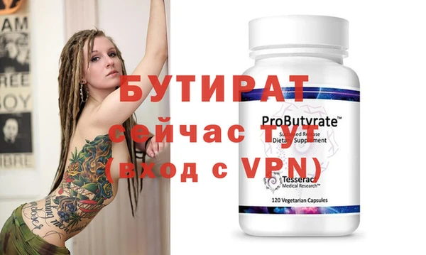 синтетический гашиш Гусь-Хрустальный