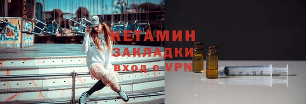 синтетический гашиш Гусь-Хрустальный