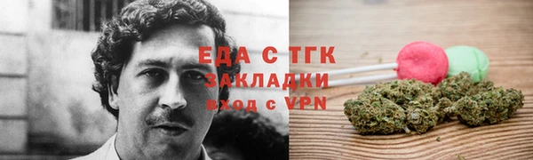 мет Гусиноозёрск
