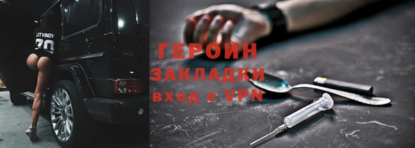 дживик Гусев
