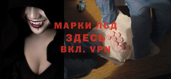 синтетический гашиш Гусь-Хрустальный