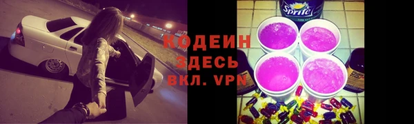 синтетический гашиш Гусь-Хрустальный