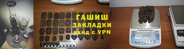 мет Гусиноозёрск