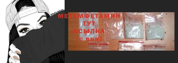 дживик Гусев