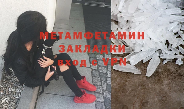 дживик Гусев