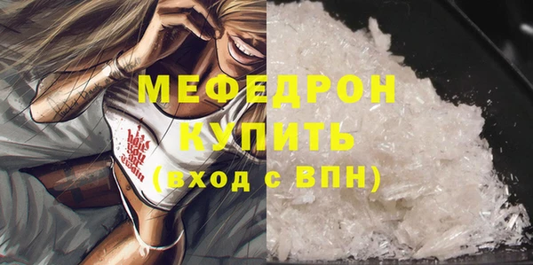 мет Гусиноозёрск