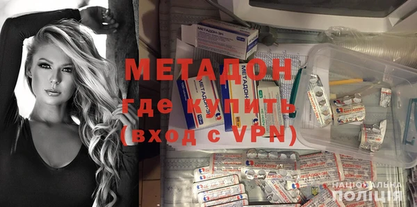 синтетический гашиш Гусь-Хрустальный