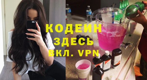 мет Гусиноозёрск