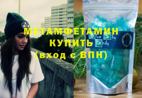 синтетический гашиш Гусь-Хрустальный