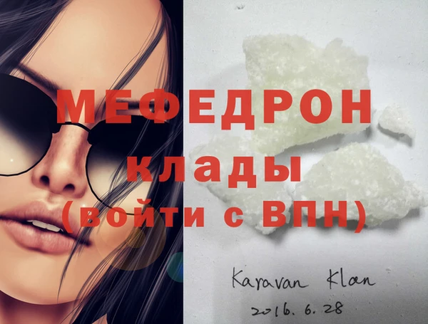синтетический гашиш Гусь-Хрустальный