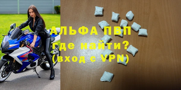синтетический гашиш Гусь-Хрустальный