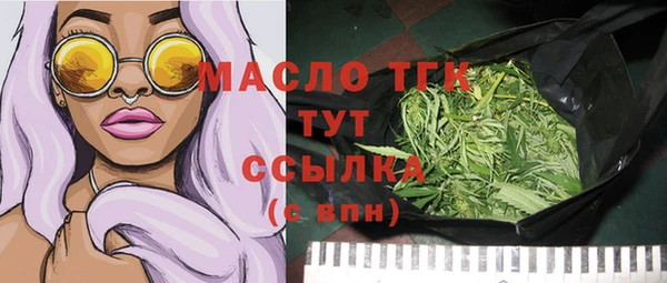 мет Гусиноозёрск