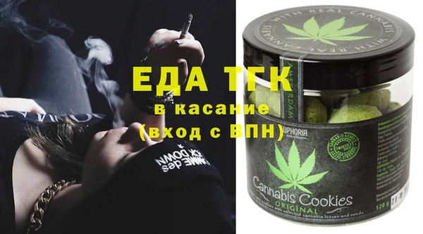 синтетический гашиш Гусь-Хрустальный