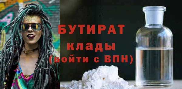 синтетический гашиш Гусь-Хрустальный