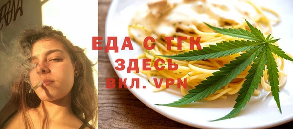 мет Гусиноозёрск