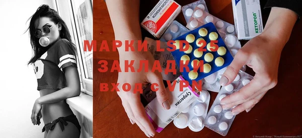 мет Гусиноозёрск