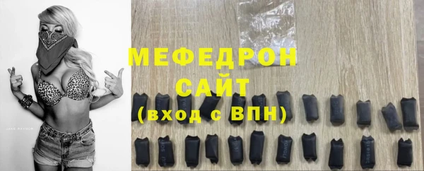 синтетический гашиш Гусь-Хрустальный