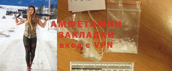 мет Гусиноозёрск