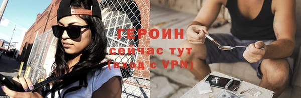 мет Гусиноозёрск