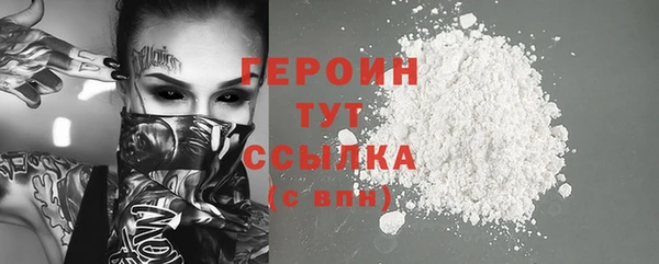 синтетический гашиш Гусь-Хрустальный