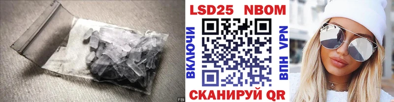 LSD-25 экстази кислота  Купить закладки  Сокол 
