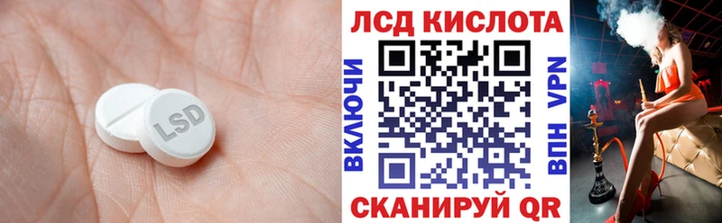 ЛСД экстази ecstasy Сокол