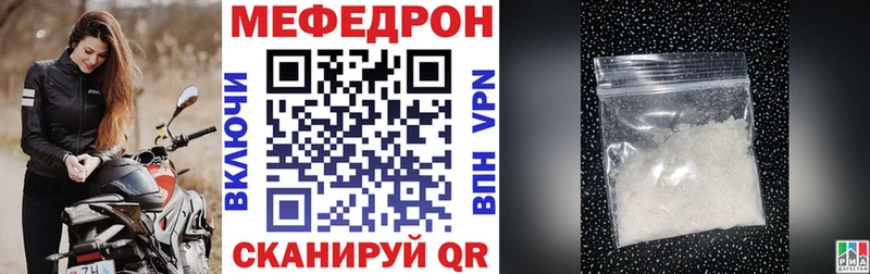 Мефедрон 4 MMC Купить закладки Сокол