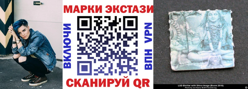 Марки NBOMe 1500мкг  Купить  Сокол 
