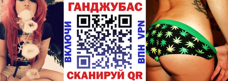 Конопля планчик  Купить где  Сокол 